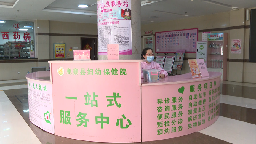 生娃不花钱!鹿寨两家医院住院分娩个人“无自付”政策落地3.png