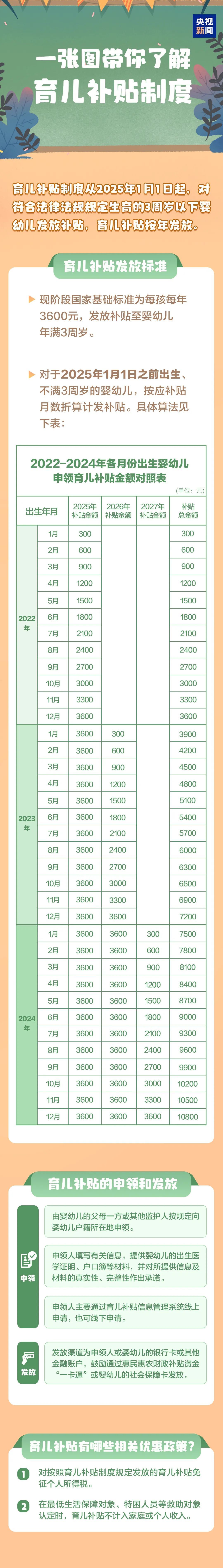 微信图片_20250730160104.jpg