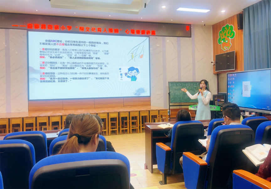 【关爱未成年人】强化心理健康教育 护航学生健康成长4.png