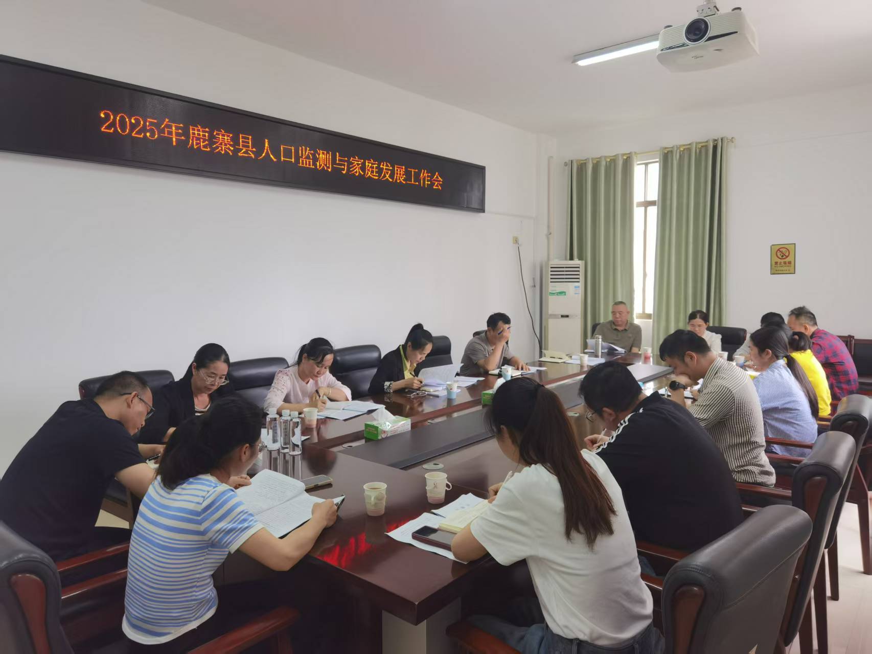 鹿寨县召开人口监测与家庭发展工作会议.jpg