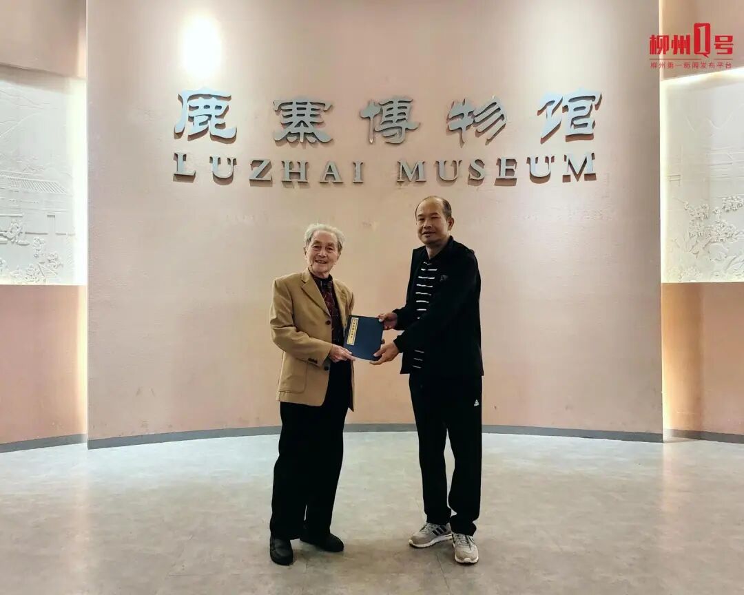 梁寿笙之子梁鸿恩(左)到鹿寨博物馆捐赠史料。