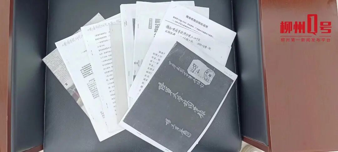 捐赠的书稿资料。