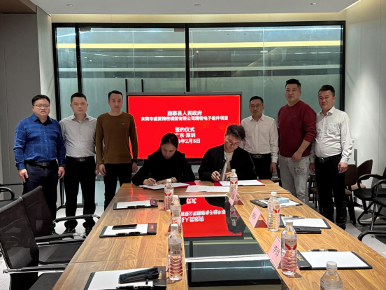 【新时代新征程新伟业】覃宝花率队赴广东开展精准招商 助推产业合作5.png