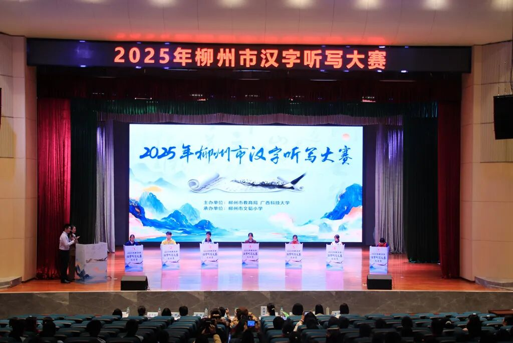 祝贺鹿寨这两所学校!1.png