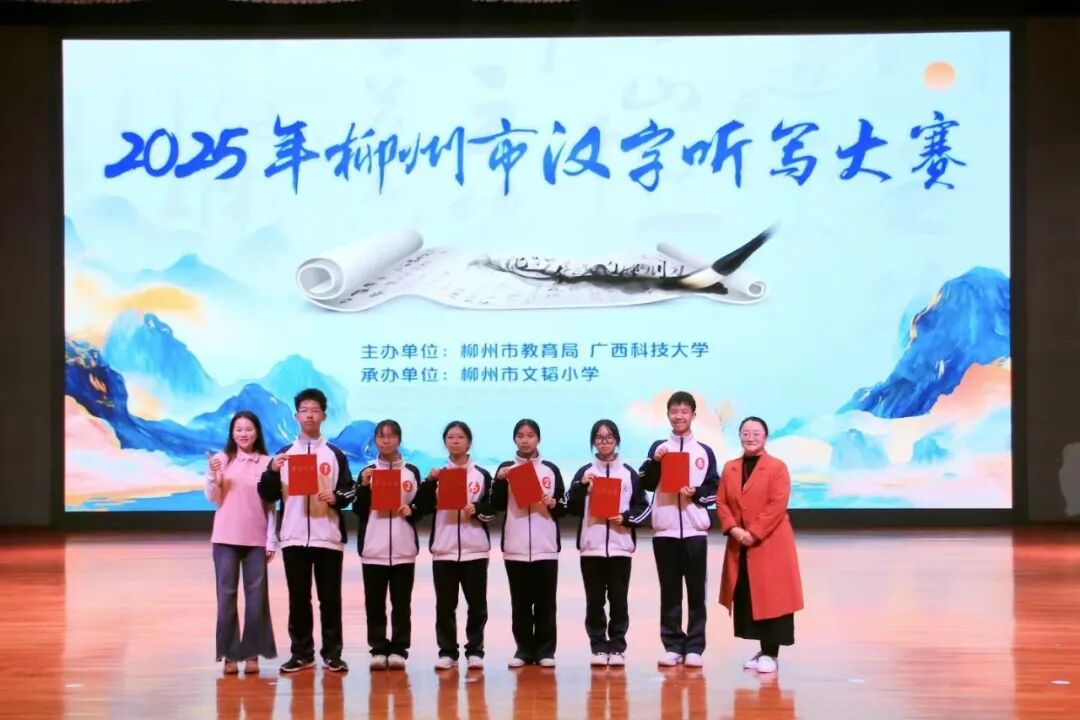 祝贺鹿寨这两所学校!5.png