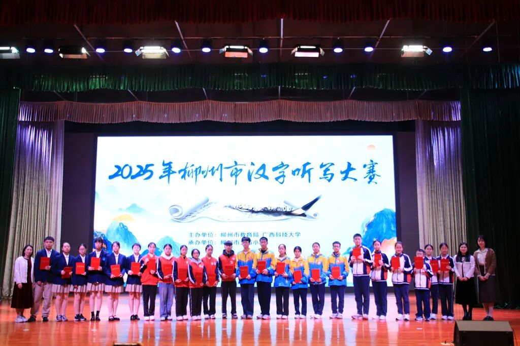 祝贺鹿寨这两所学校!7.png