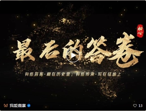 一等奖!祝贺这个单位!5.png