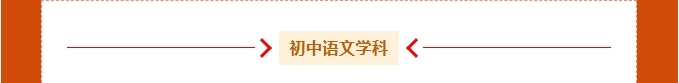 获奖名单出炉!祝贺鹿寨这些教师!2.png