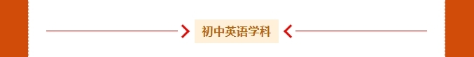 获奖名单出炉!祝贺鹿寨这些教师!6.png