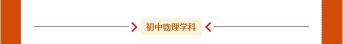 获奖名单出炉!祝贺鹿寨这些教师!8.png