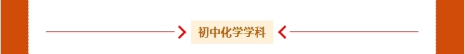 获奖名单出炉!祝贺鹿寨这些教师!10.png