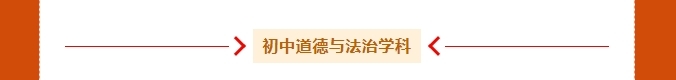 获奖名单出炉!祝贺鹿寨这些教师!12.png