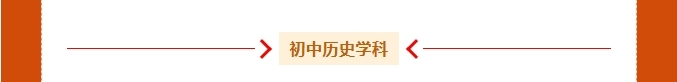 获奖名单出炉!祝贺鹿寨这些教师!14.png