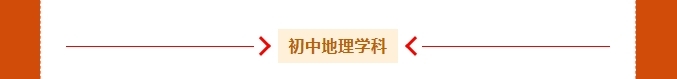获奖名单出炉!祝贺鹿寨这些教师!16.png
