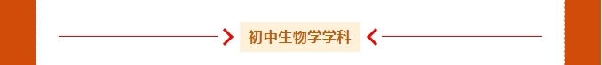 获奖名单出炉!祝贺鹿寨这些教师!18.png