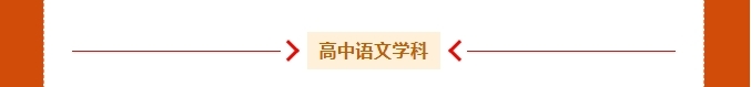 获奖名单出炉!祝贺鹿寨这些教师!21.png