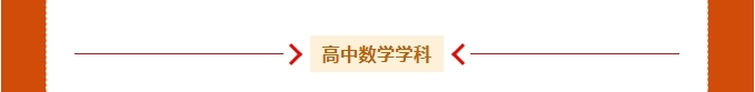 获奖名单出炉!祝贺鹿寨这些教师!23.png