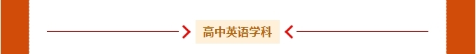 获奖名单出炉!祝贺鹿寨这些教师!25.png