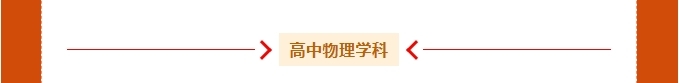 获奖名单出炉!祝贺鹿寨这些教师!27.png