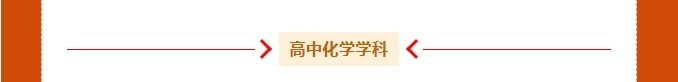 获奖名单出炉!祝贺鹿寨这些教师!29.png