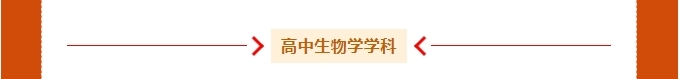 获奖名单出炉!祝贺鹿寨这些教师!31.png