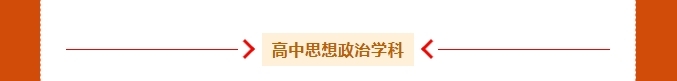 获奖名单出炉!祝贺鹿寨这些教师!33.png