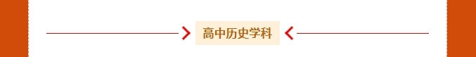 获奖名单出炉!祝贺鹿寨这些教师!35.png