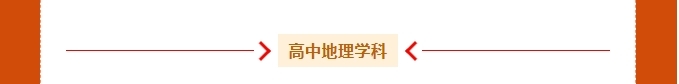 获奖名单出炉!祝贺鹿寨这些教师!37.png