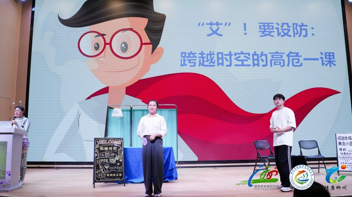 点赞!鹿寨县疾病预防控制中心荣获柳州市健康科普大赛三等奖1.png