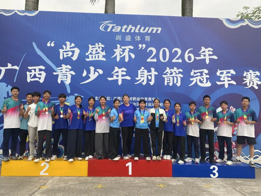 祝贺鹿寨业余体校射箭队!斩获5金、4银、3铜牌3.png