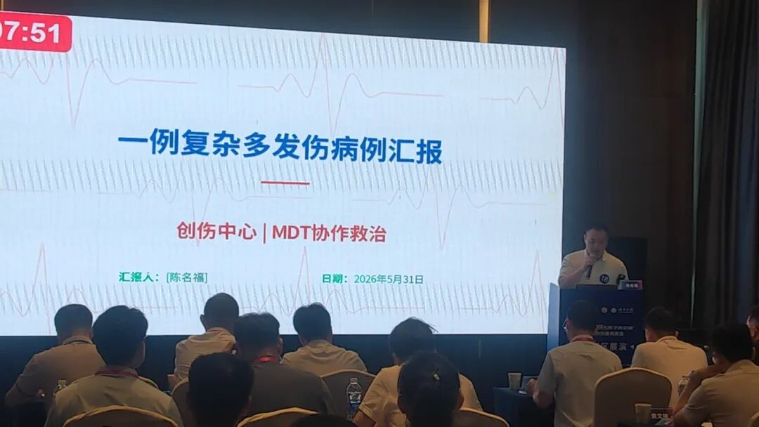 祝贺!陈名福医生2.png