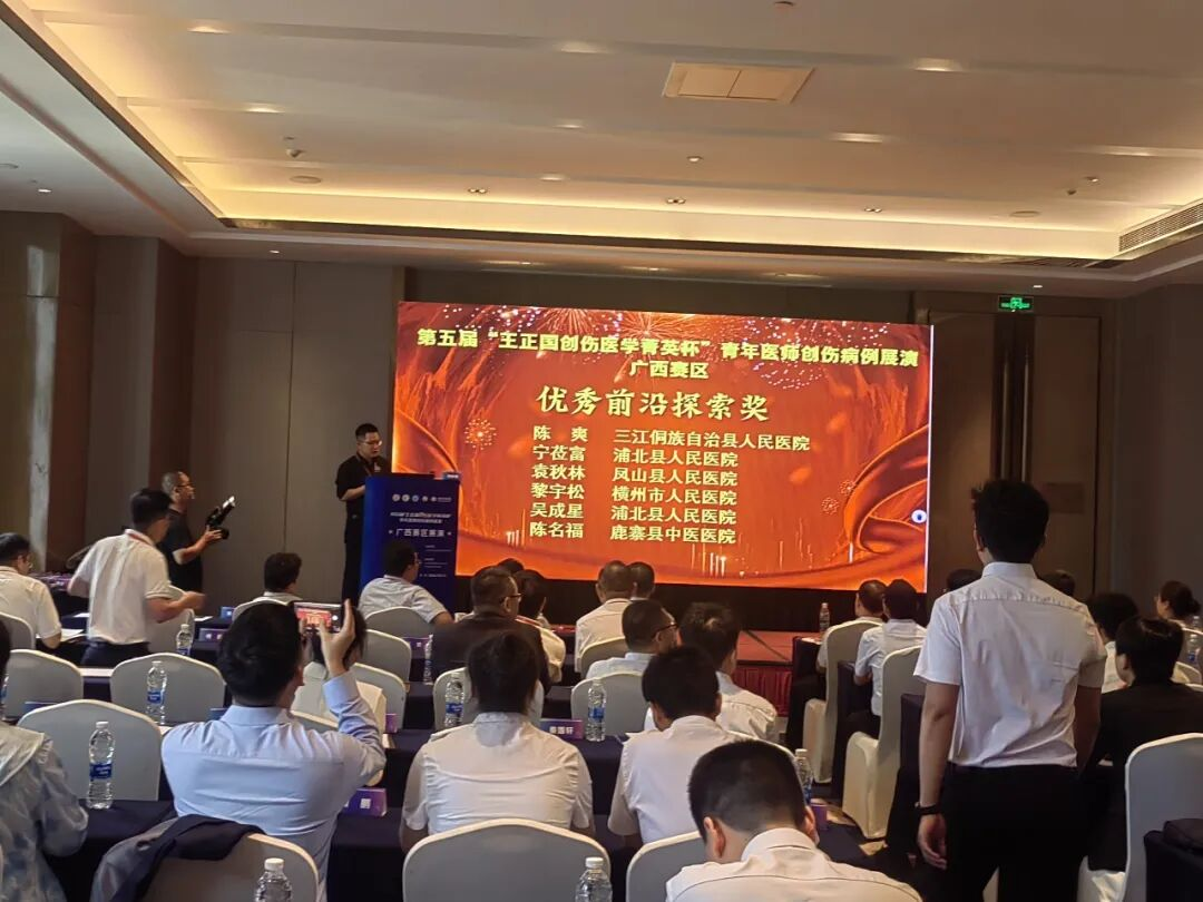 祝贺!陈名福医生3.png