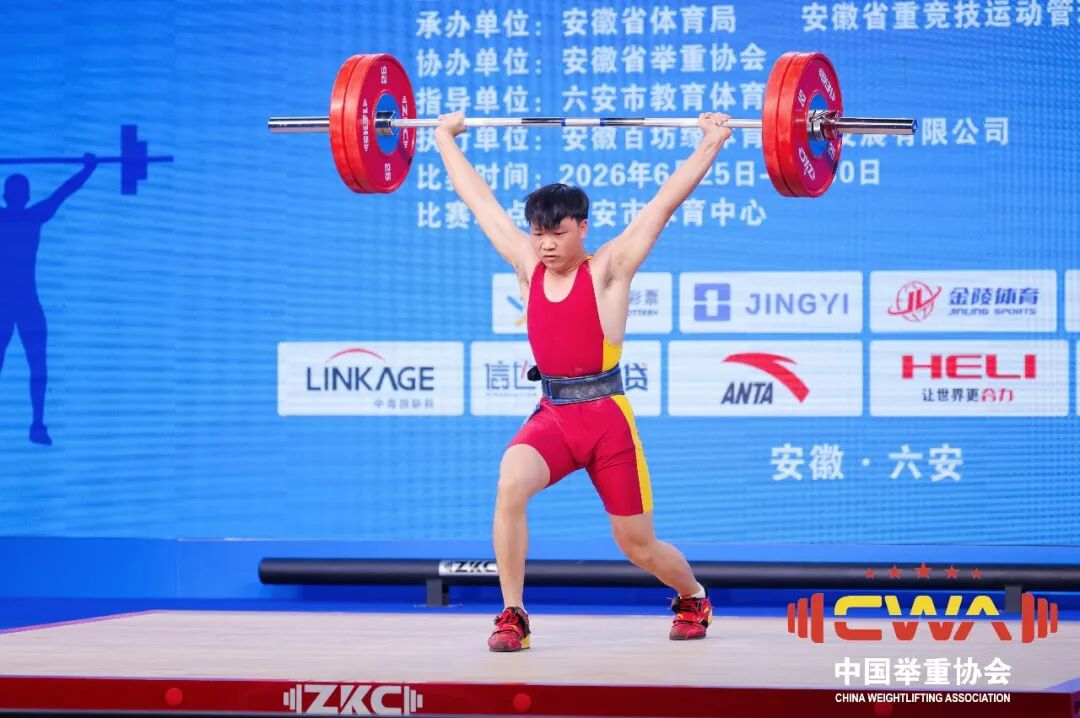 双双大满贯!祝贺鹿寨两名小将2.png